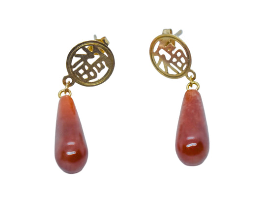 Vintage 14k Yellow Gold Brown Jade Dangle Earrings
